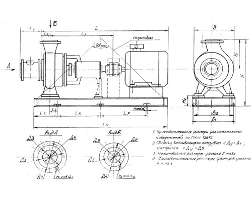 Насос 2СМ 250-200-400/4а