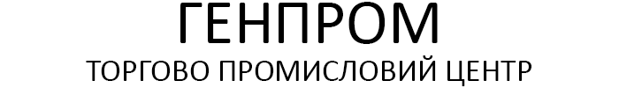 ТОВ "ТПЦ "Генпром"